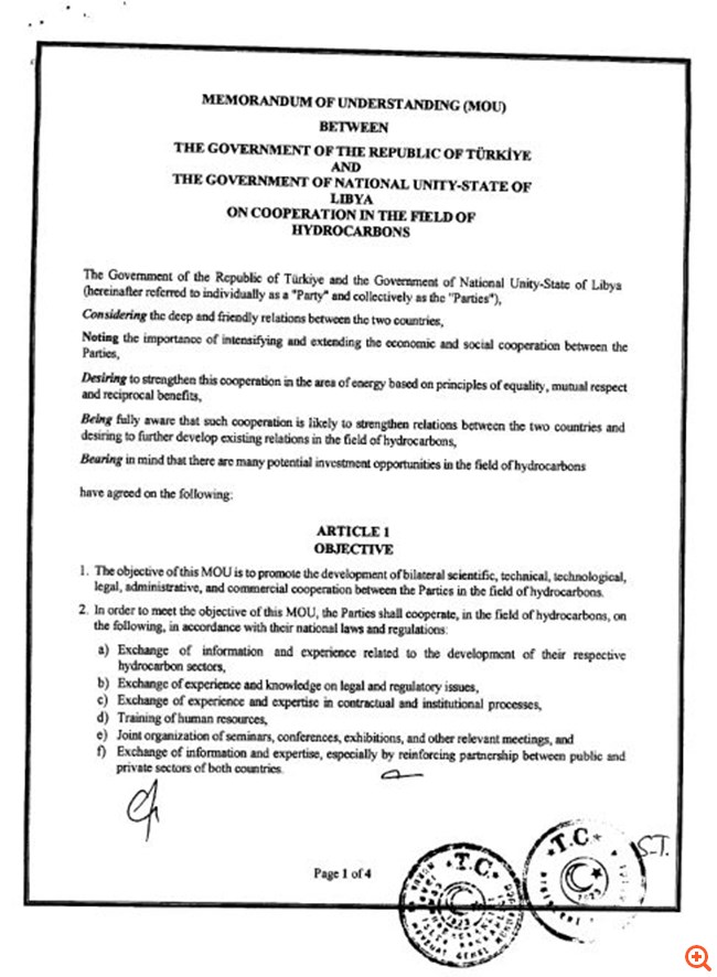 Η Τουρκία "βγάζει από το ράφι" το μνημόνιο με τη Λιβύη για τους υδρογονάνθρακες