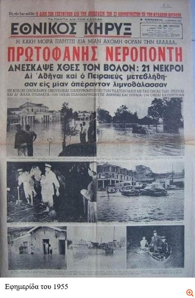 πιν