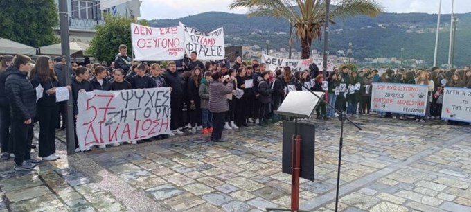 Σάμος συλλαλητήριο Τέμπη