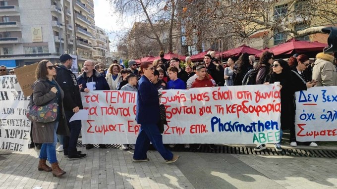 Κομοτηνή Συλλαλητήριο Τέμπη