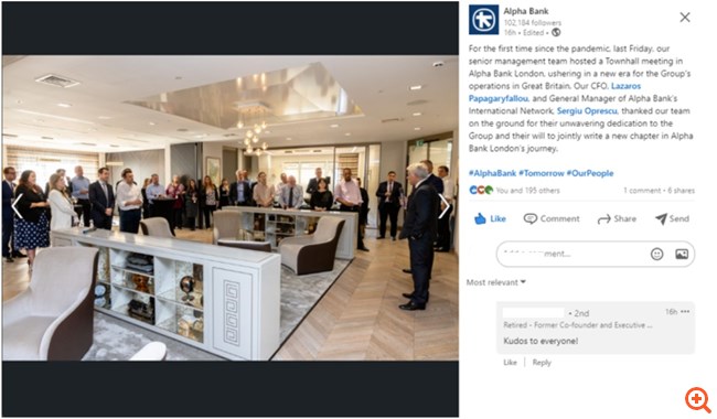 H Alpha Bank διατηρεί και αναπτύσσει τη θυγατρική στο Λονδίνο