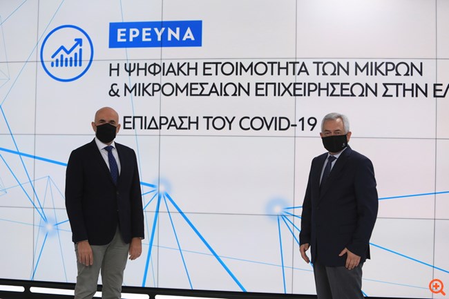 Η πανδημία έφερε πιο κοντά στην τεχνολογία τις επιχειρήσεις
