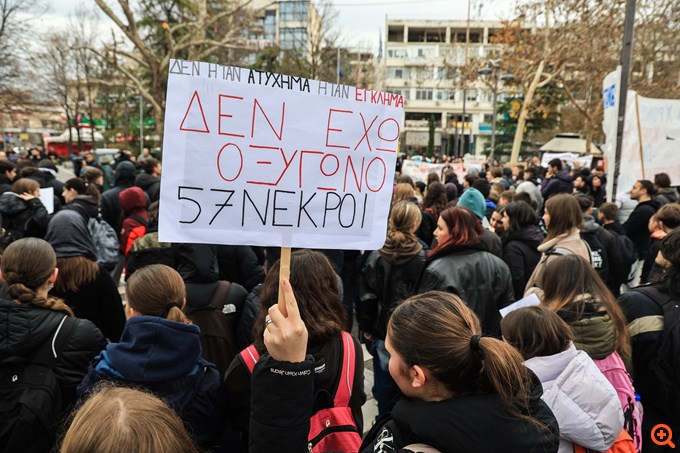 Μαθητικό συλλαλητήριο για Τέμπη
