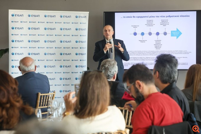 ΕΥΔΑΠ: Πώς θα κινηθούν τα νέα τιμολόγια - Τα επόμενα βήματα για την αντιμετώπιση της λειψυδρίας