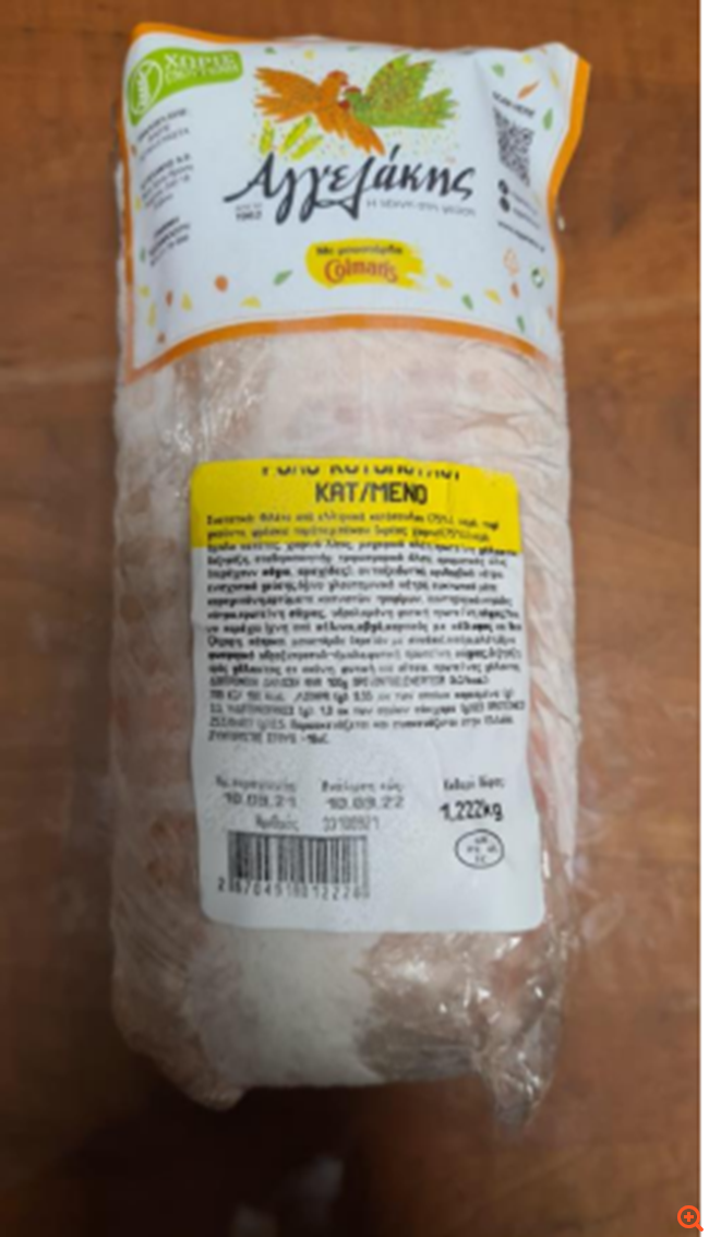 ΕΦΕΤ: Ανάκληση μη ασφαλούς τροφίμου της εταιρείας "Αγγελάκης"