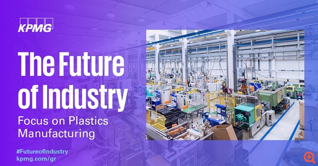Έρευνα της KPMG για το μέλλον της βιομηχανίας των πλαστικών