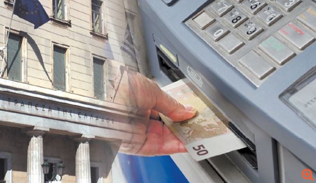 Τι και πώς θα κρίνει τη χαλάρωση των capital controls
