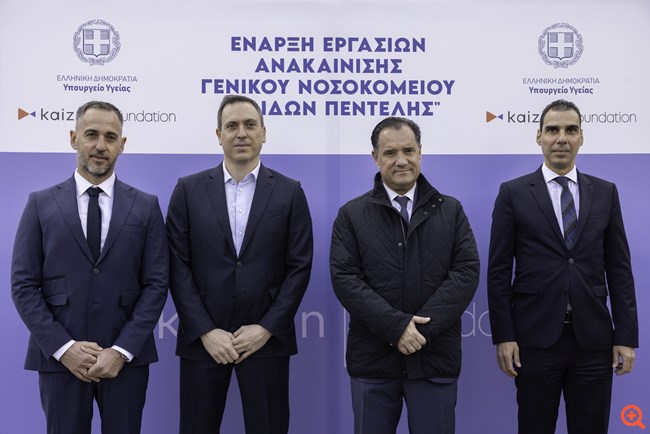 Kaizen Foundation: Tο επόμενο βήμα κοινωνικής υπευθυνότητας από την Kaizen Gaming