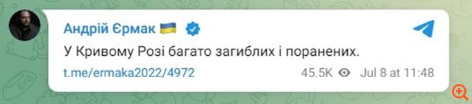 Ρωσική επίθεση στο Κρίβι Ριχ: Τουλάχιστον 10 νεκροί, και 31 τραυματίες