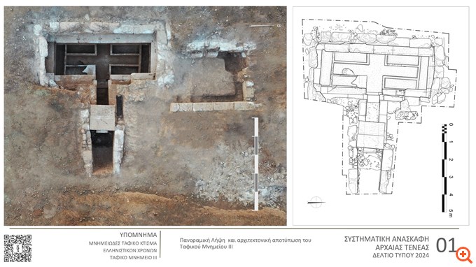 υπουργείο πολιτισμου