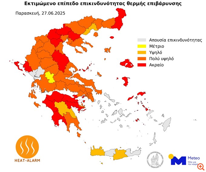 μετεο