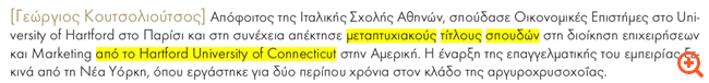 Ετήσιο Δελτίο FF GROUP 2010