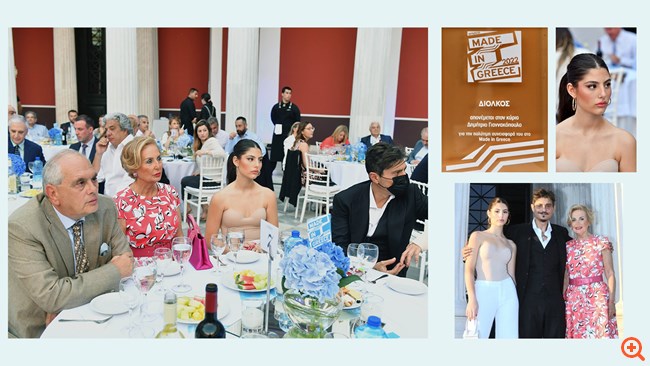 ΒΙΑΝΕΞ: Ο Δημ. Γιαννακόπουλος τιμήθηκε με το βραβείο " ΔΙΟΛΚΟΣ"  στα Βραβεία "Made in Greece 2022"