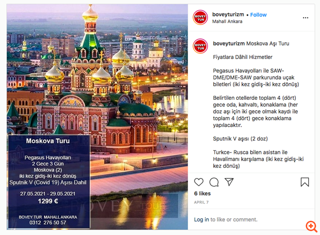 εμβολια σερβια-ρωσια