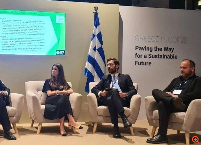 PwC Ελλάδας: Δυναμική παρουσία στην 28η Σύνοδο Κορυφής του ΟΗΕ για την κλιματική αλλαγή (COP28)