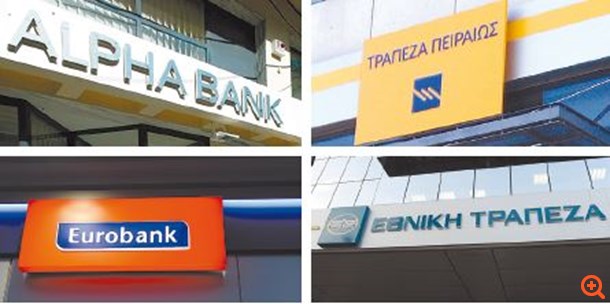 Μέσω ESM, ΟΔΔΗΧ και ελληνικών τραπεζών ανοίγει η υπόθεση "χρέος"