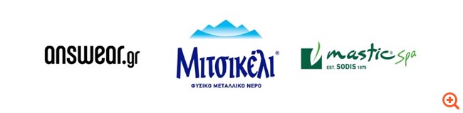 ellerun