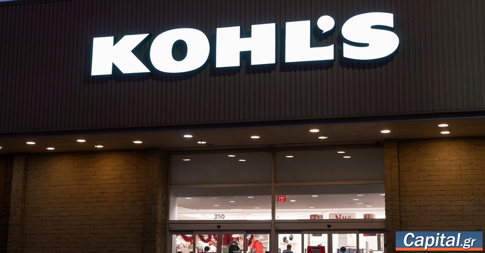 kohl's lee khakis