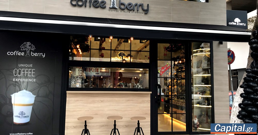 Άλμα στην αραβική χερσόνησο για την Coffee Berry Capital