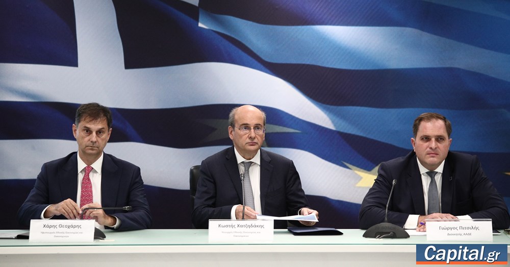 www.capital.gr