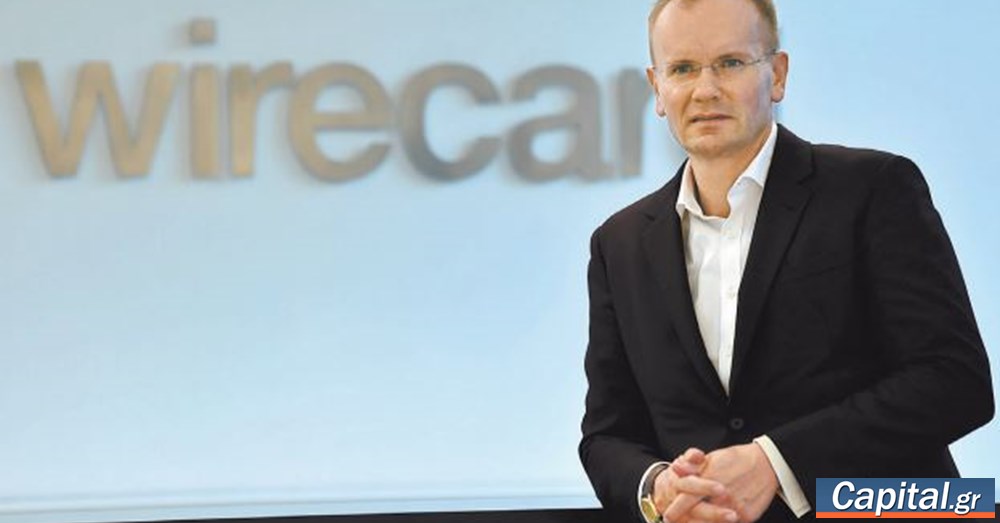 Wirecard Οι συστημικοί φόβοι από τη "γερμανική Enron" Capital