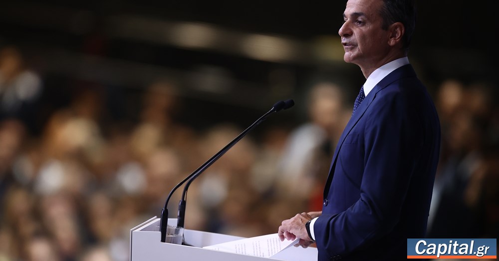 Μητσοτάκης στη ΔΕΘ