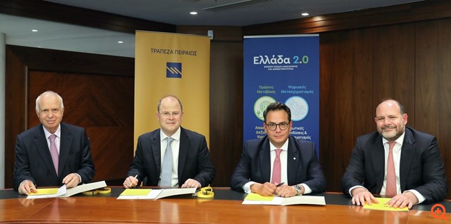 Χρηματοδότηση της ΕΚΤΕΡ από την Τράπεζα Πειραιώς στο πλαίσιο του "Ελλάδα 2.0"