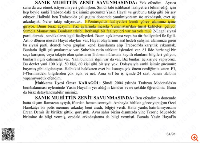 Nordic Monitor: Τούρκοι πράκτορες παρακολουθούσαν Έλληνες προσκυνητές στην Παναγία Σουμελά στην Τραπεζούντα