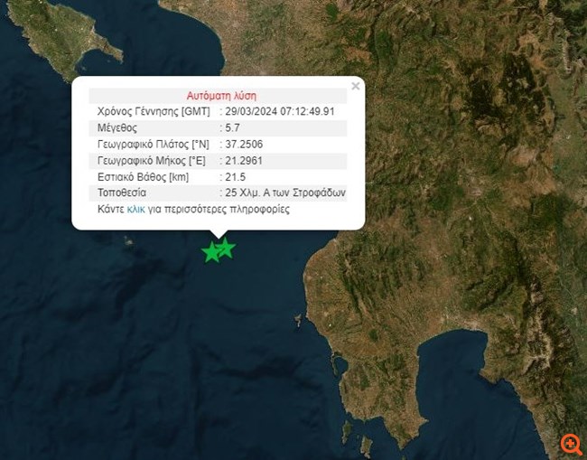 Σεισμός 5,7R κοντά στην Ηλεία