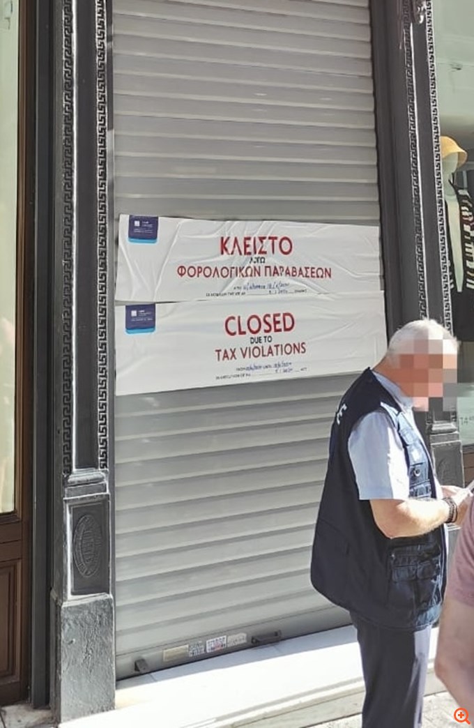 ΑΑΔΕ: Λουκέτο 48 ωρών σε κατάστημα πολυεθνικής στο Σύνταγμα - Δεν διαβίβασε πάνω από 21.000 αποδείξεις