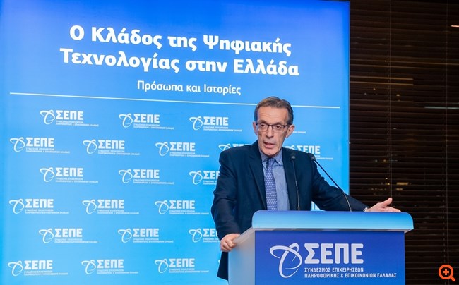 Αναστάσιος Τζήκας
