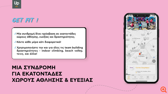 Project Εταιρική Ευεξία: Τι σημαίνει και γιατί είναι τόσο σημαντική σήμερα