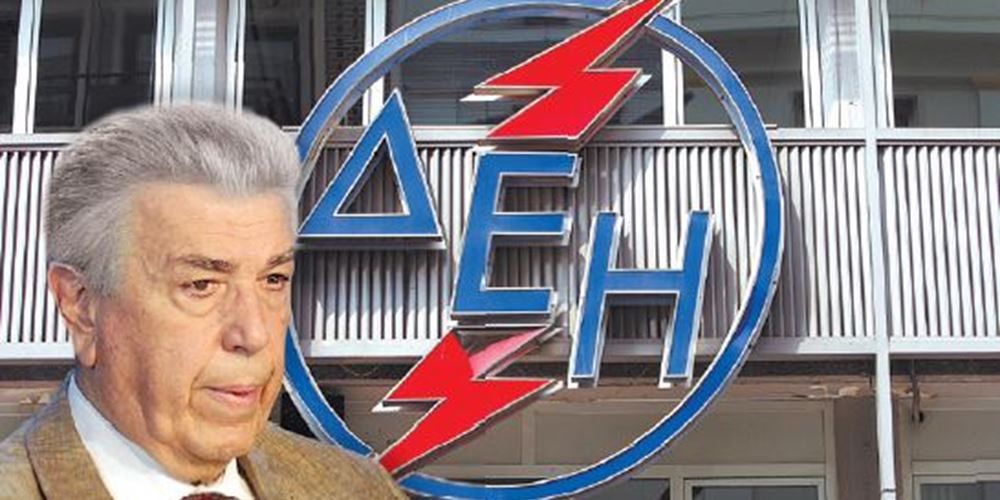 Κρίσιμες ώρες για τη ΔΕΗ, στα όρια της κατάρρευσης
