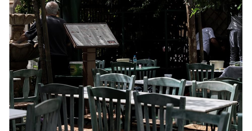 Εστίαση: Τα νέα μέτρα ισοδυναμούν με άτυπο lockdown λέει η αγορά