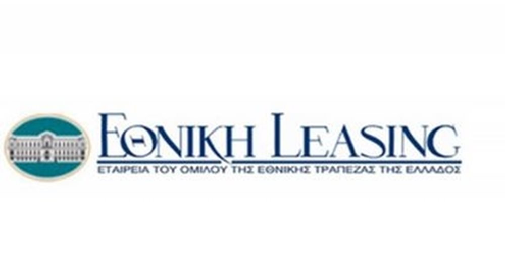 Πρώτη σε νέες εργασίες η Εθνική Leasing