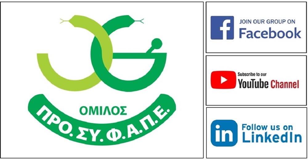 Η &quot;κοινωνικότητα&quot; του ομίλου ΠΡΟΣΥΦΑΠΕ