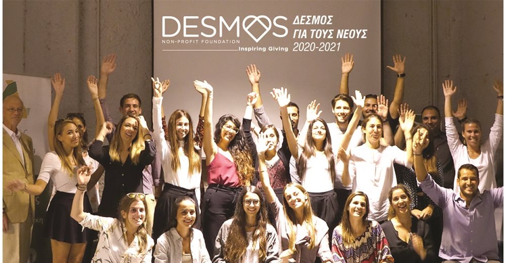 Παράταση υποβολής αιτήσεων για το πρόγραμμα &quot;Δεσμός για τους Νέους&quot;