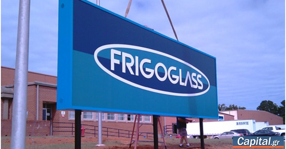 Frigoglass