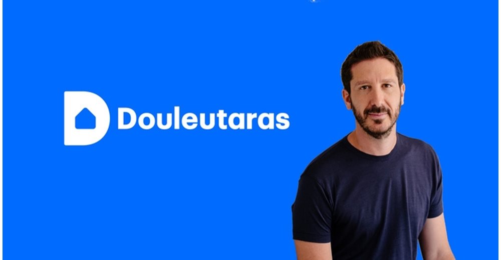 Ο Douleutaras εξασφάλισε χρηματοδότηση €1,2 εκατ. για το spin off του, Piney