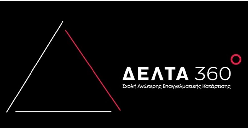 DECA: Απόκτηση στρατηγικής μειοψηφικής συμμετοχής στις Σχολές Δέλτα