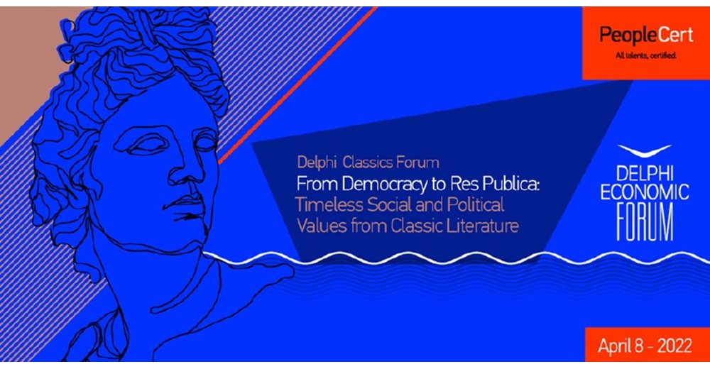 Οι αξίες των κλασικών κειμένων και η πιστοποίηση των Αρχαίων Ελληνικών