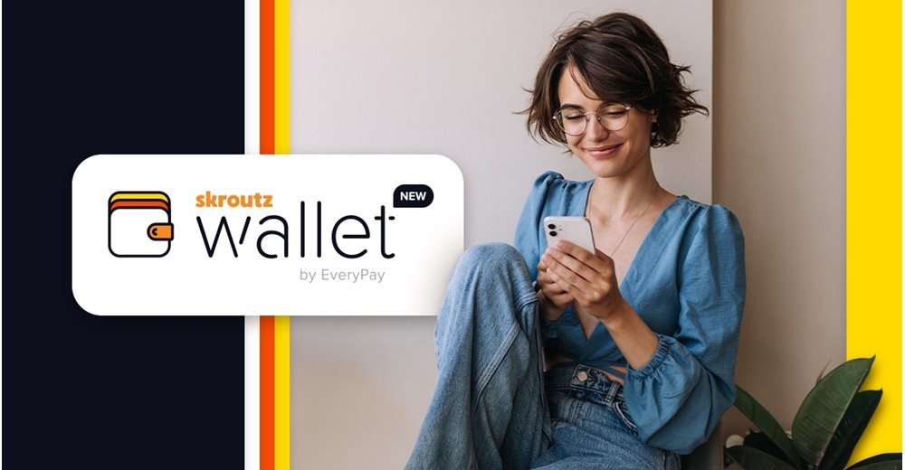 EveryPay: H εταιρεία του ομίλου Skroutz, αποκτά άδεια Ιδρύματος Ηλεκτρονικού Χρήματος