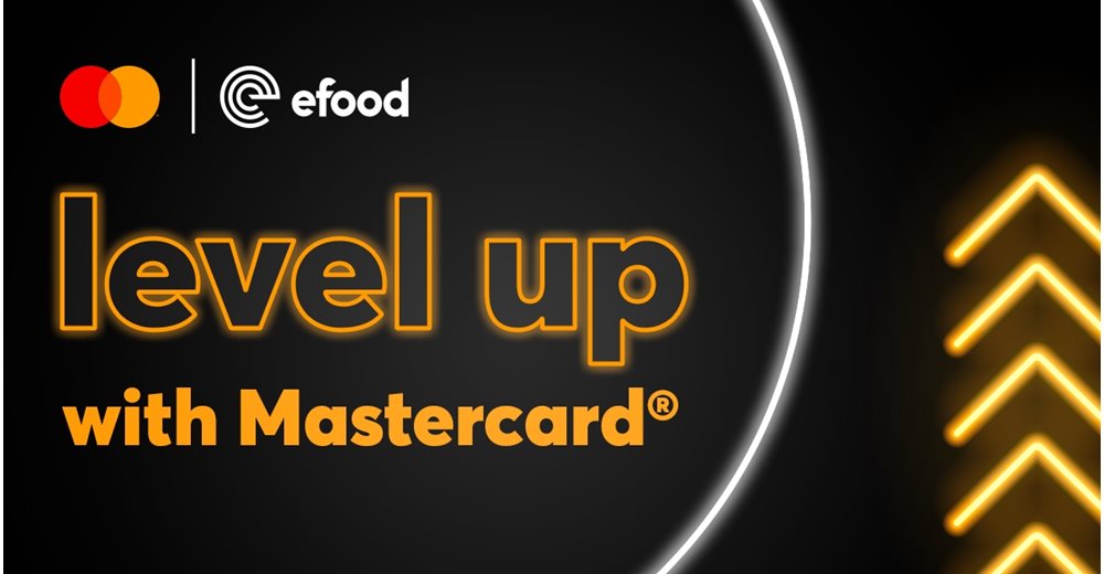 Level Up with Mastercard: Εfood και Mastercard® υλοποιούν για ακόμα μια χρονιά το επιτυχημένο πρόγραμμα επιβράβευσης