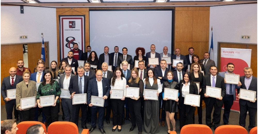 Eurolife FFH: Ολοκλήρωση του 13ου κύκλου του "Advanced Program in Management for Insurance Executives"