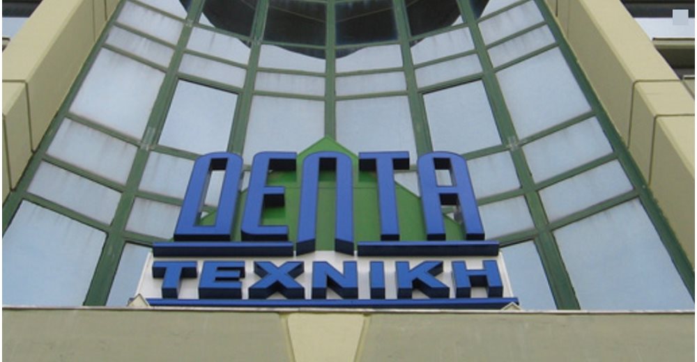 Δέλτα Τεχνική: Στο 48% το ποσοστό του Νικόλαου Δεληγιώργη