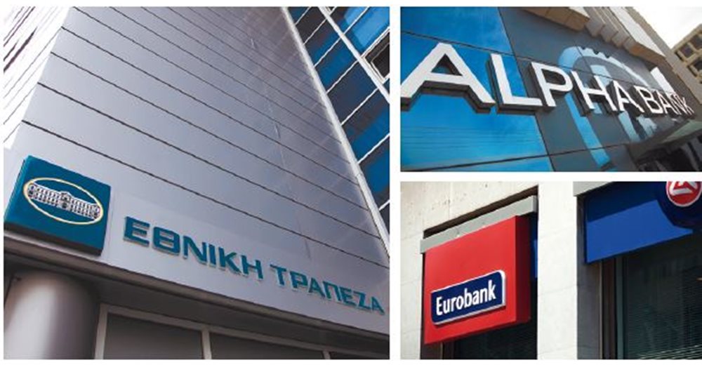 Ανοίγει το παιχνίδι για τις διοικητικές αλλαγές στις τράπεζες