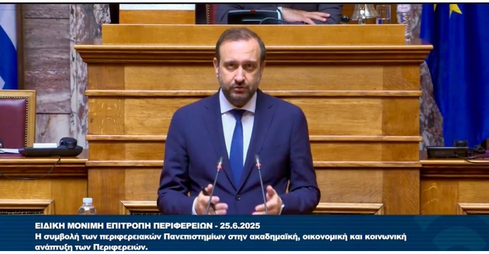 Κ. Κόλλιας: Οκτώ προτάσεις-δράσεις για την αναβάθμιση των περιφερειακών πανεπιστημίων