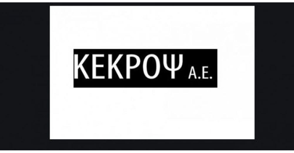 Κέκροψ: Διαψεύδει δημοσίευμα για εξαγορά του ποσοστού της ΓΕΚ ΤΕΡΝΑ από την INTRACOM PROPERTIES