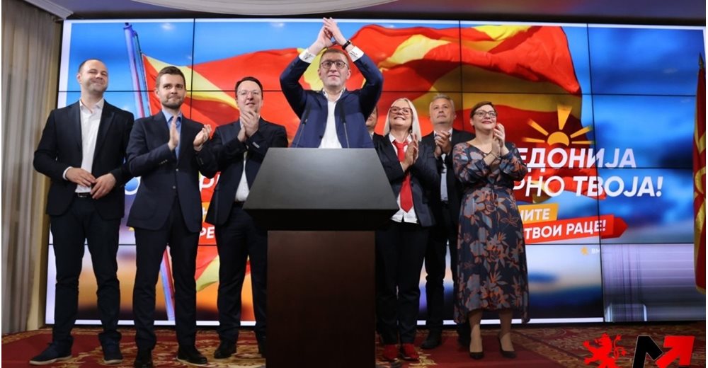 Βόρεια Μακεδονία: "Θρίαμβος" του VMRO-DPMNE στις βουλευτικές και προεδρικές εκλογές