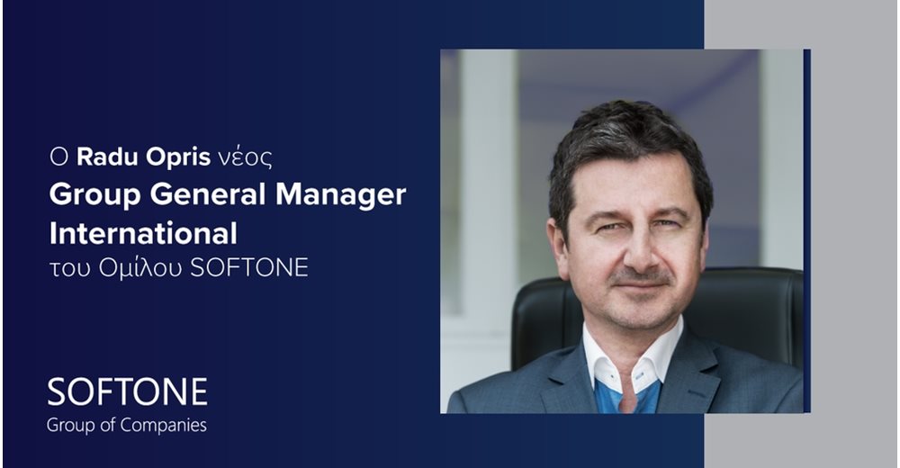 Ο Radu Opris νέος Group General Manager International του Ομίλου SOFTONE